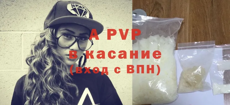 хочу   Гусиноозёрск  kraken tor  APVP крисы CK 