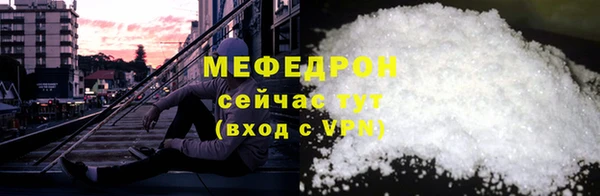 MESCALINE Белокуриха