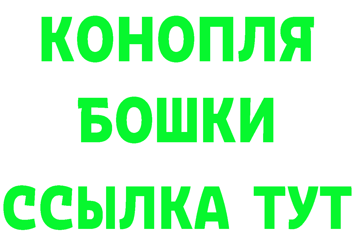 А ПВП СК вход это блэк спрут Гусиноозёрск